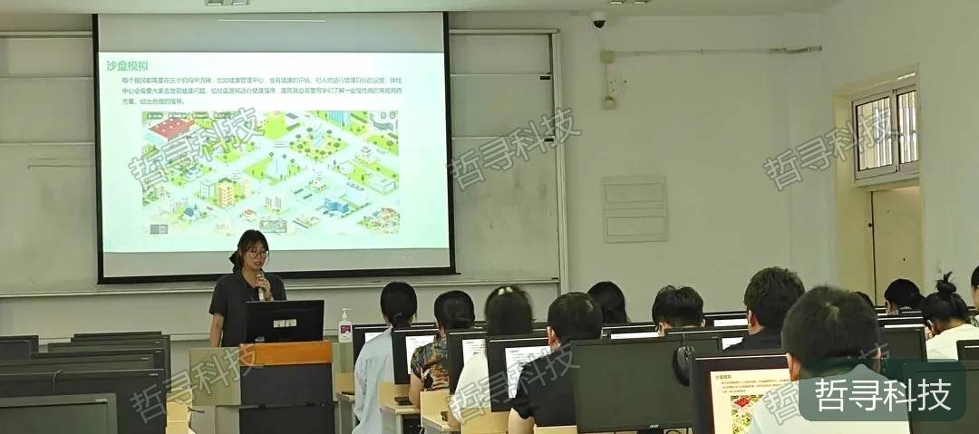 研修班数字化教学平台实操交流，图片来自活动报道。