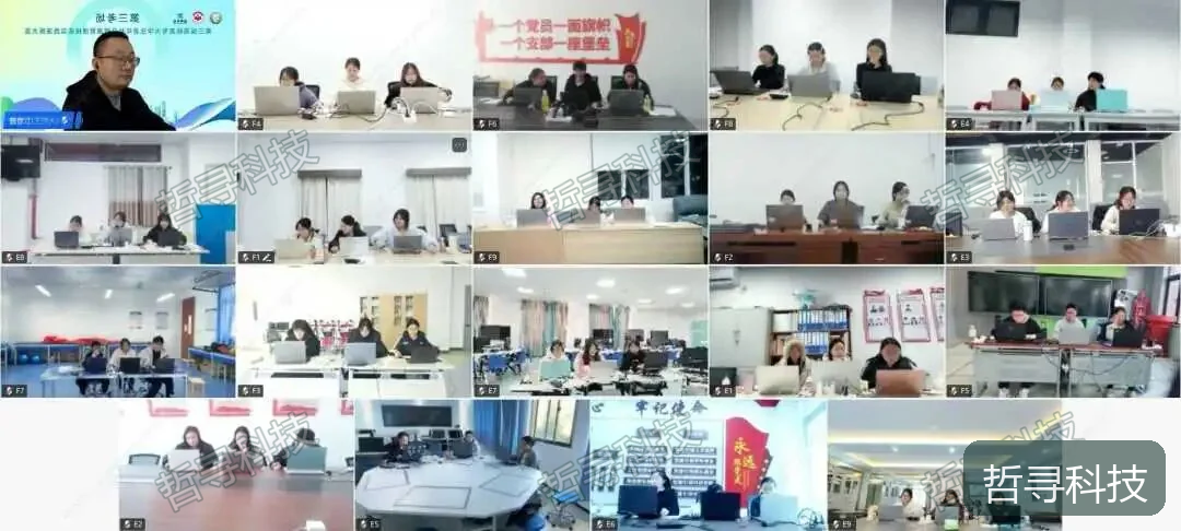 线上参赛现场照片合集，来自同篇公众号报道。