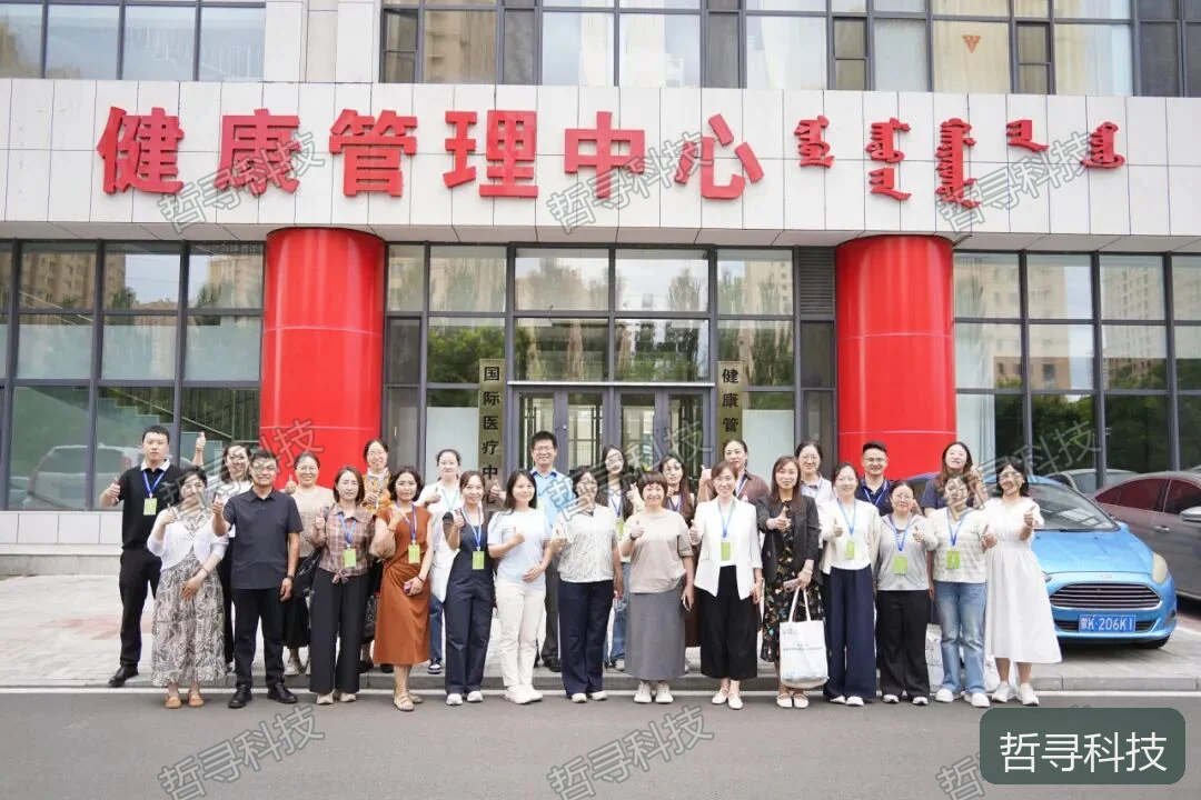 研修班实地参访交流，图片来自本次活动原文。
