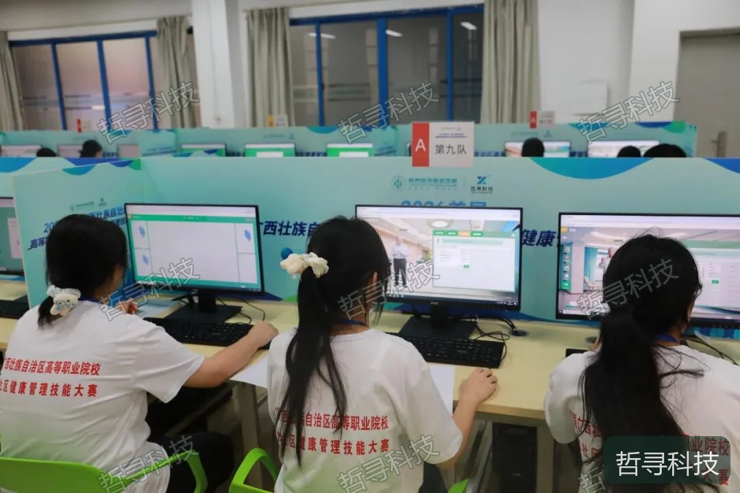 广西老年社区健康管理技能大赛沙盘竞赛现场,图片来自公众号原文。