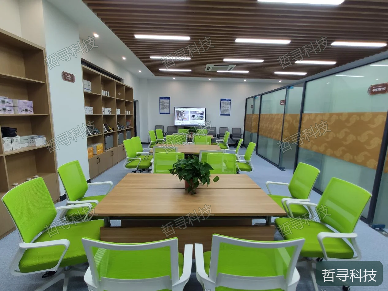 哲寻健康管理实训中心建设方案 · 研讨与宣教教学空间
