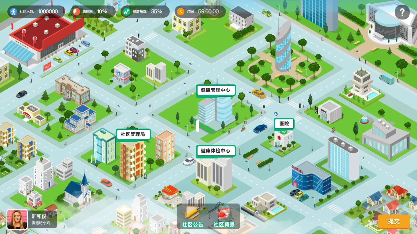 哲寻老年健康管理情景模拟沙盘仿真实训平台 · 健康管理情景沙盘