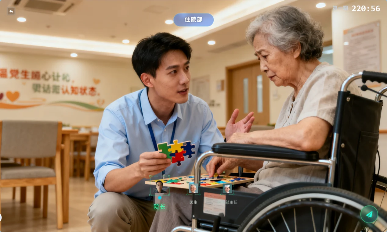 哲寻老年人服务与沟通技巧仿真实训平台 · 照护沟通与互动情境